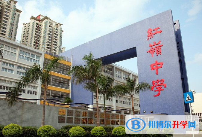 深圳紅嶺中學高中部國際班2023年招生簡章