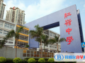 深圳紅嶺中學(xué)高中部國際班2023年招生簡章