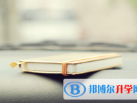 2020年臨滄中考網絡登錄