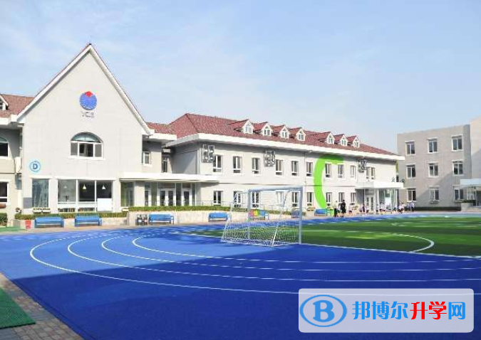 北京耀中國際學校2023年學費、收費多少