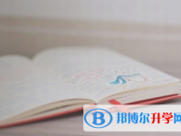 2020年臨滄中考網絡應用服務平臺