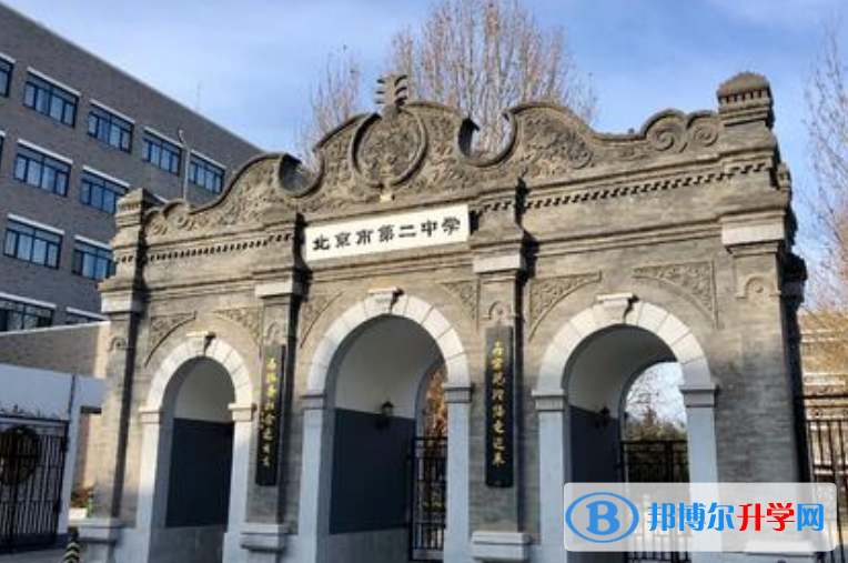北京第二中學國際部2023年招生簡章