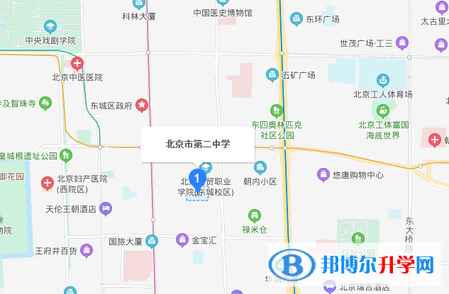 北京第二中學國際部地址在哪里