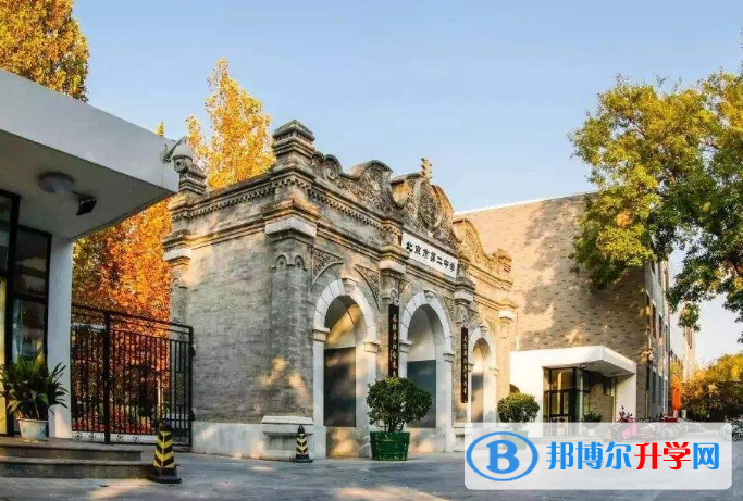北京第二中學(xué)國際部怎么樣、好不好
