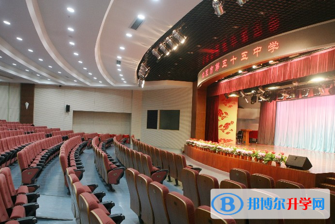 北京第五十五中學國際部2023年招生辦聯系電話