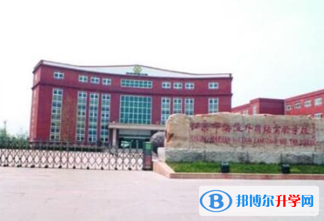 北京海淀國際學校網站網址 