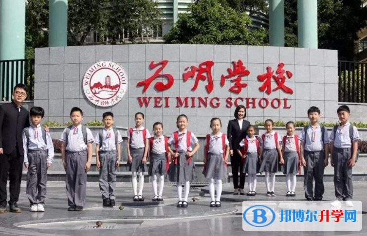 廣州為明學校國際部怎么樣、好不好