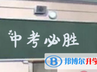 2021年臨滄中考準(zhǔn)考證信息