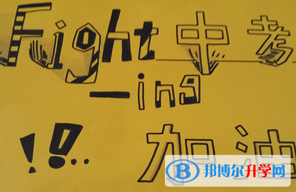  2021年臨滄中考重點線上線率