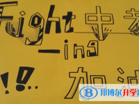 2021年臨滄中考重點(diǎn)線上線率