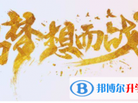 2021年寶雞市查詢中考成績