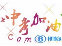 2021年寶雞查詢中考成績的網址