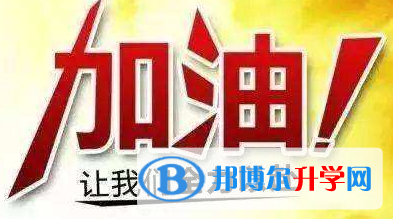 2021年寶雞查詢中考成績(jī)用名字可以嗎