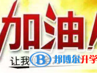 2021年寶雞查詢中考成績用名字可以嗎