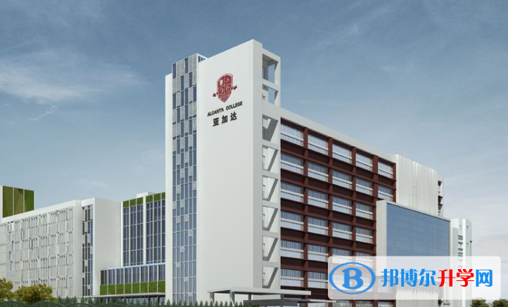廣州亞加達(dá)國際預(yù)科2023年招生計(jì)劃