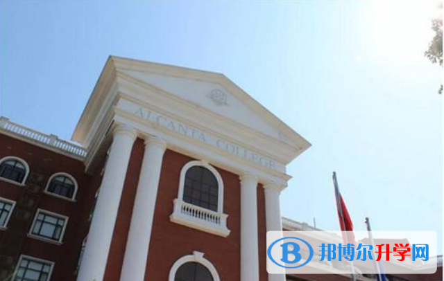 廣州亞加達國際預科2023年報名條件、招生要求、招生對象