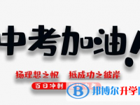 2021年楚雄中考各科高頻考點