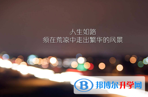  2021年楚雄中考的規則