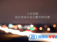 2021年楚雄中考的規則