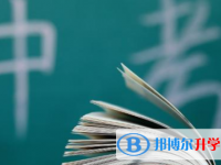 2021年楚雄中考報名服務平臺