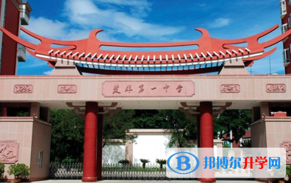  2021年楚雄中考報考學(xué)校名單