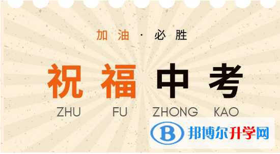 2021年寶雞如何查詢中考錄取結果