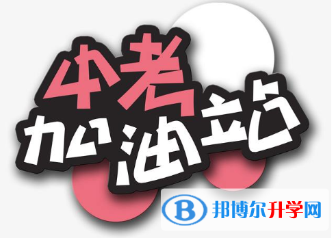 2021年寶雞外地生中考怎么沒(méi)成績(jī)