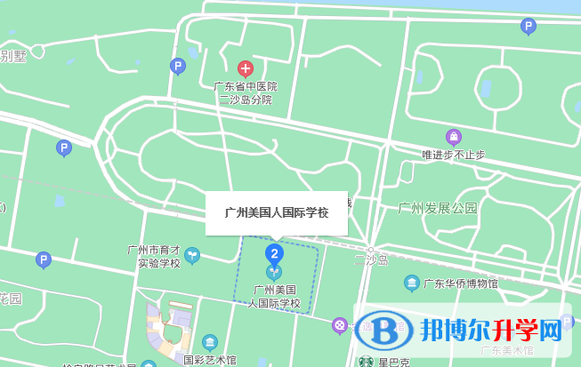 廣州美國人國際學校地址在哪里
