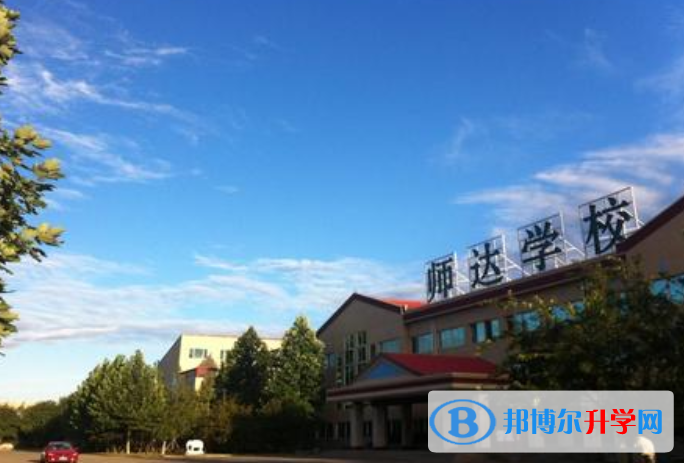 北京師達中學(xué)國際班2023年招生計劃