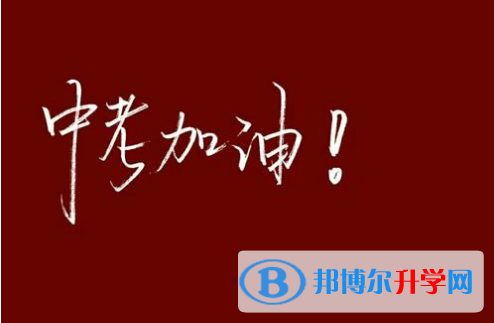 2021年寶雞網上查詢中考成績