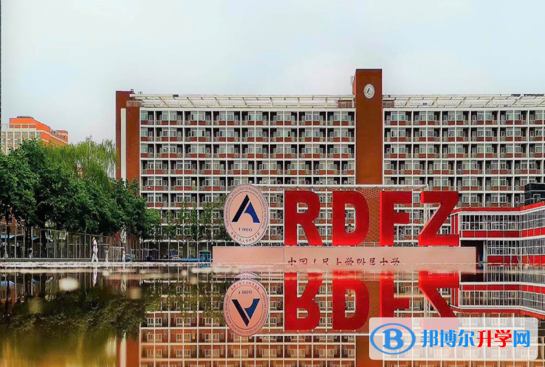 中國人民大學(xué)附屬中學(xué)國際部網(wǎng)站網(wǎng)址 