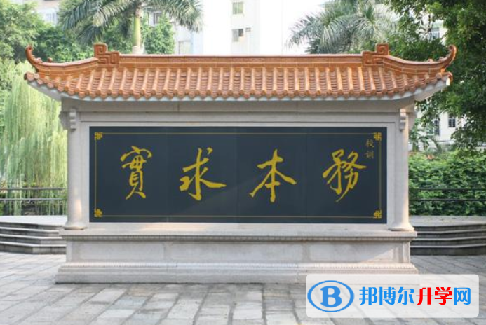 廣東廣雅中學博雅國際班2021年招生計劃