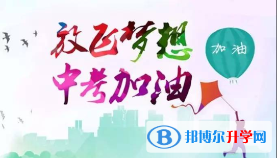 2021年寶雞怎樣對待中考成績