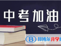 2021年寶雞中考查詢成績(jī)