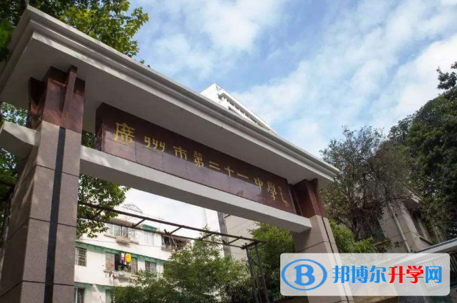廣州第二十一中學(xué)國際部2023年報(bào)名條件、招生要求、招生對(duì)象