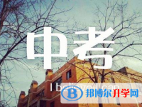 2021年寶雞中考查詢成績(jī)網(wǎng)址