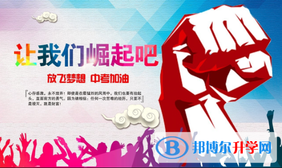 2021年寶雞中考成績查詢