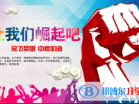 2021年寶雞中考成績(jī)查詢