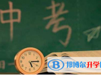 2021年寶雞中考成績(jī)查詢方法
