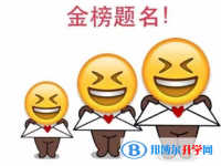 2021年楚雄中考準考證