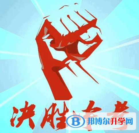  2021年楚雄中考重點復習