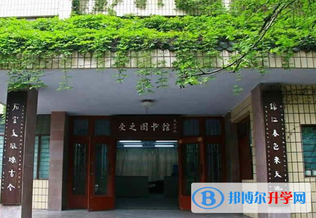 成都石室中學國際部2021年招生計劃