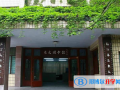 成都石室中學國際部2023年招生計劃