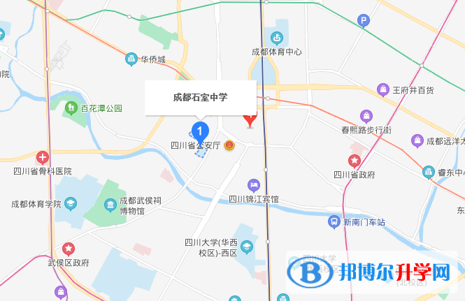 成都石室中學國際部地址在哪里