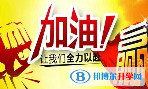 2021年寶雞中考成績(jī)有沒(méi)D