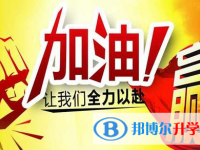 2021年寶雞中考成績有沒D