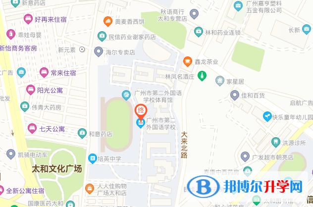廣州第二外國語學(xué)校地址在哪里