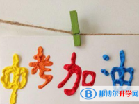 2021年寶雞中考成績怎么查詢