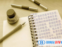 2021年寶雞中考成績查詢網址