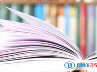 2021年寶雞中考成績一般讀什么學校